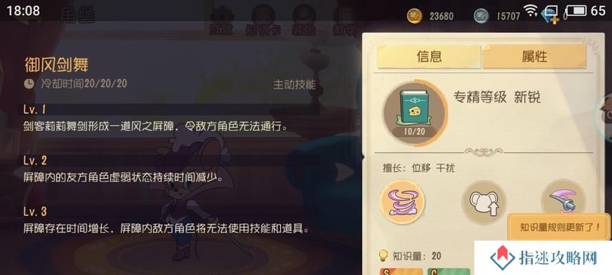 剑客少年技能攻略大全（掌握剑客少年的技能，成为无敌剑客！）
