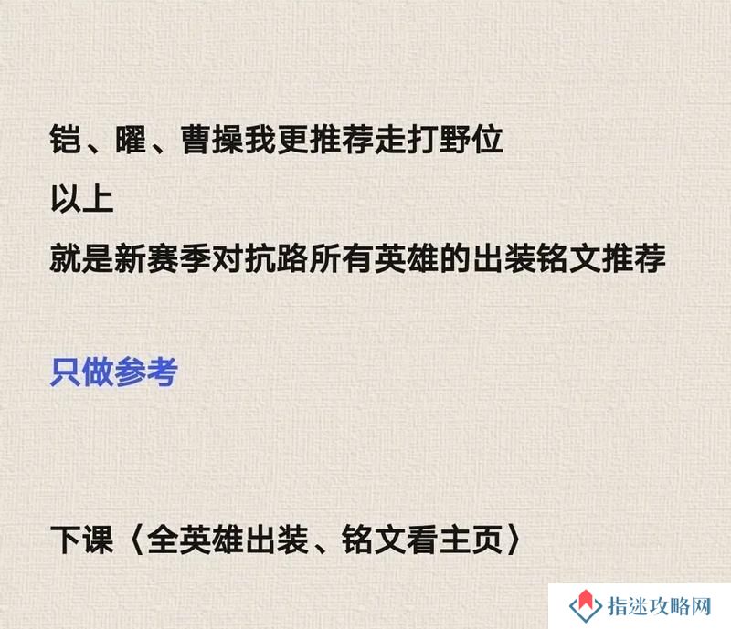 幽灵船孙策铭文出装攻略（孙策铭文、出装及打法全面解析）