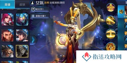 逃生者钻石出装攻略（打造最强逃生能力，稳固钻石段位）