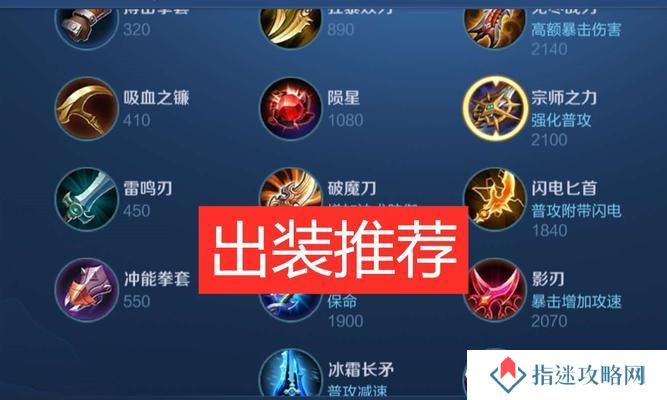 典韦克隆之战出装攻略（打造无敌战神，瞬间逆袭战场！）