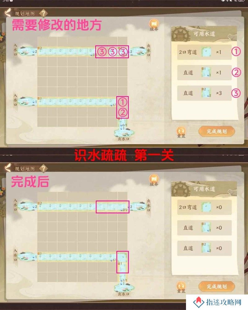 忘川风华录水沃西川活动攻略 水沃西川这么打