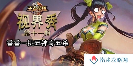 最新香香铭文出装攻略（掌握关键铭文出装，成为香香高手！）