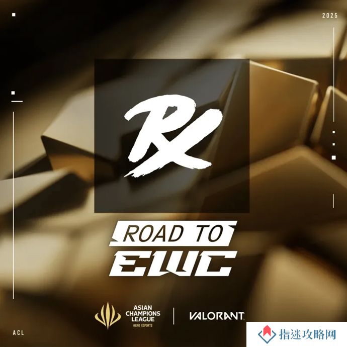 恭喜PRX晋级EWC电竞世界杯！
