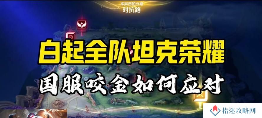 程咬金出装攻略（打造无坚不摧的铁血战士）