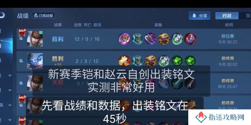 铠闪现小件出装铭文攻略（掌握铠闪现小件出装，让你无敌于战场！）