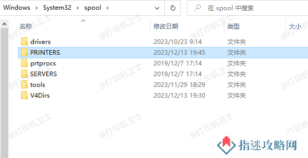 手动删除打印任务缓存文件