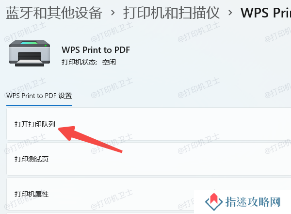 取消后台打印任务，释放内存