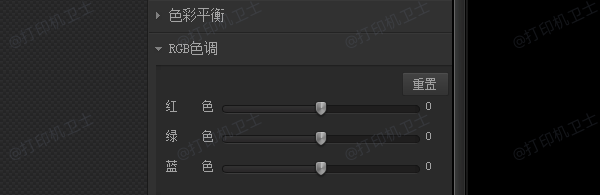 校正色彩模式