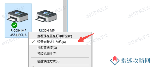 确保打印机已设置为默认设备