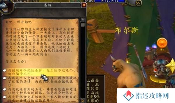 魔兽世界暗月马戏团buff获取顺序介绍
