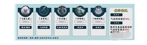 鸣潮鉴心声骸搭配方案