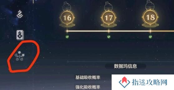 鸣潮数据坞19级升级技巧
