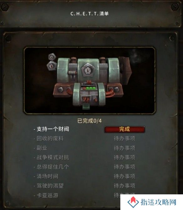 游侠网4