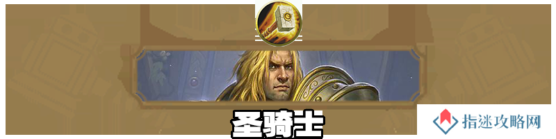 炉石传说漫游翡翠梦境开门龙牧卡组代码推荐