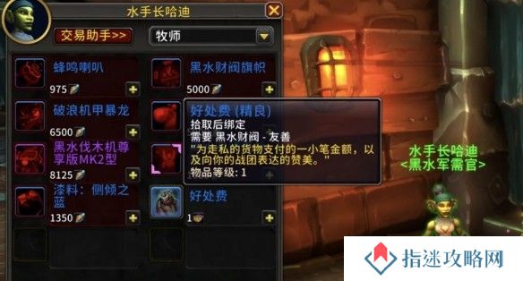 游侠网5