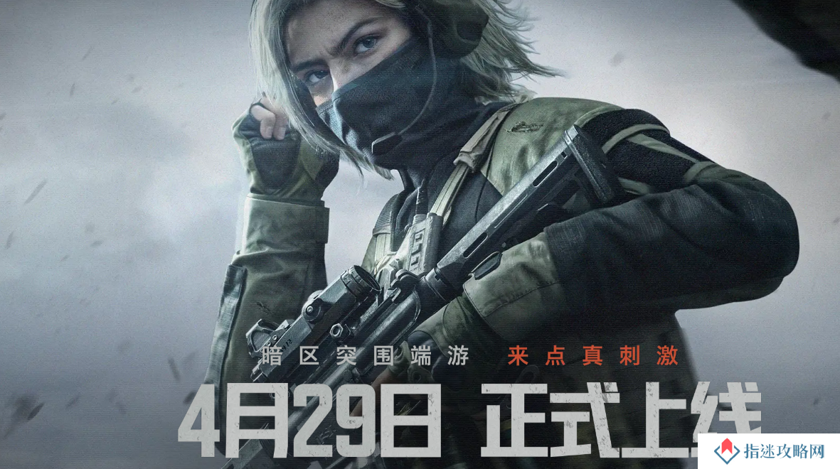 暗区突围无限头盔推荐