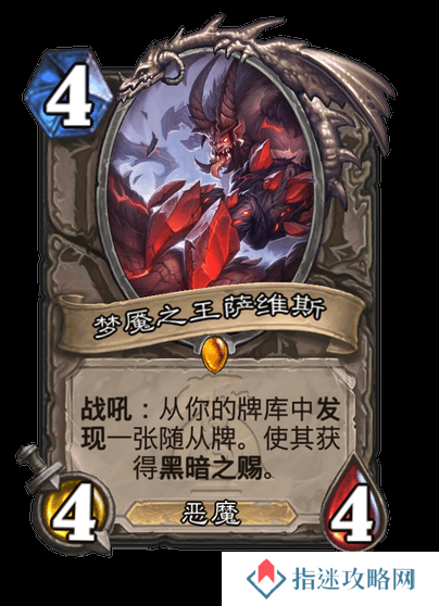 炉石传说漫游翡翠梦境开门龙牧卡组代码推荐
