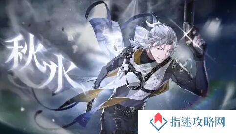 鸣潮秋水阵容搭配思路
