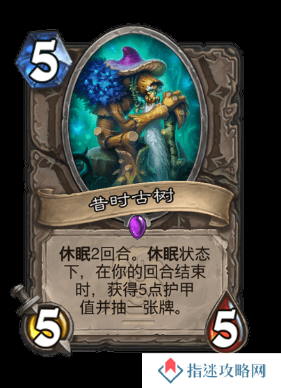 炉石传说漫游翡翠梦境开门龙牧卡组代码推荐