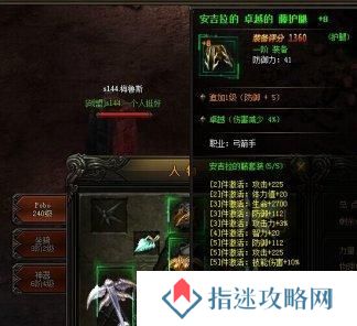 大天使之剑挂机攻略（成为终极战士，统领天堂与地狱）