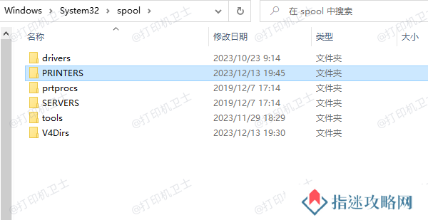 清空打印任务缓存