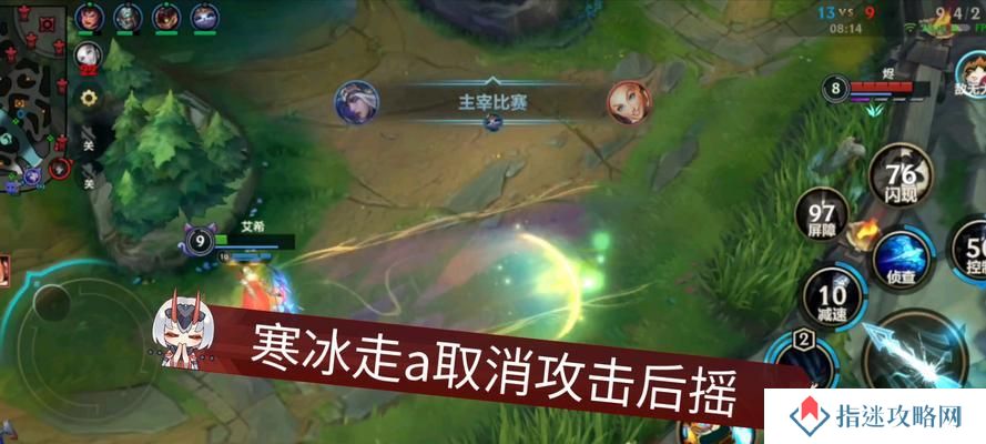 寒冰攻略（解锁寒冰辅助之道，带你登顶对局胜利）