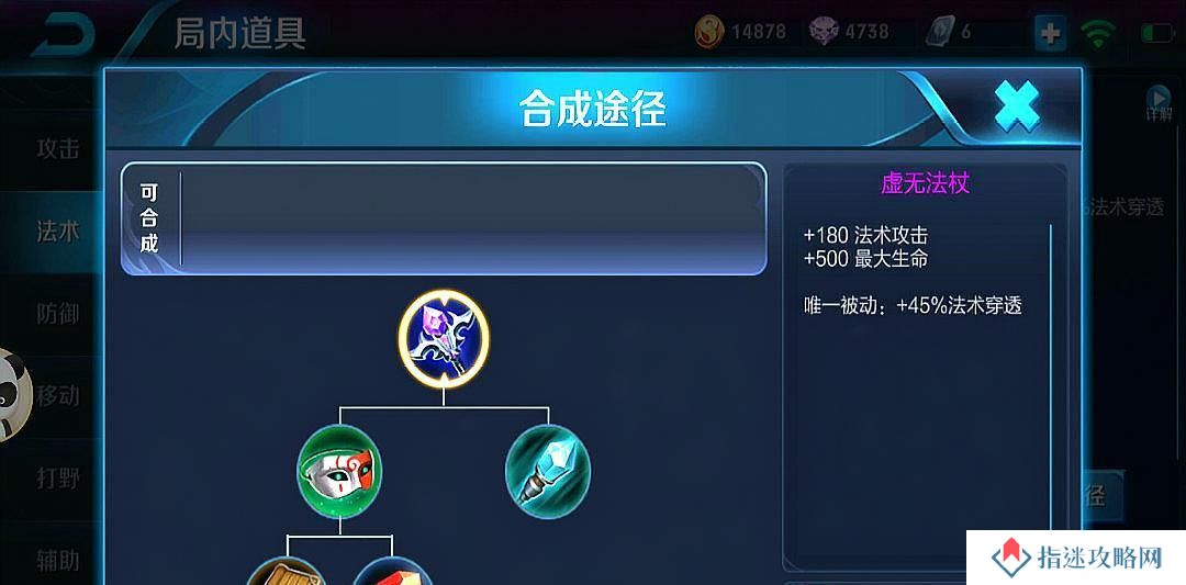 《嬴政旧版本出装攻略——征服战场的利剑》（强势嬴政带你领略无敌装备组合的力量！）