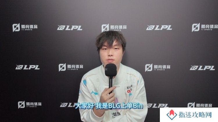 Bin接受媒体采访：想拿到好成绩 就是要更严格 更自律