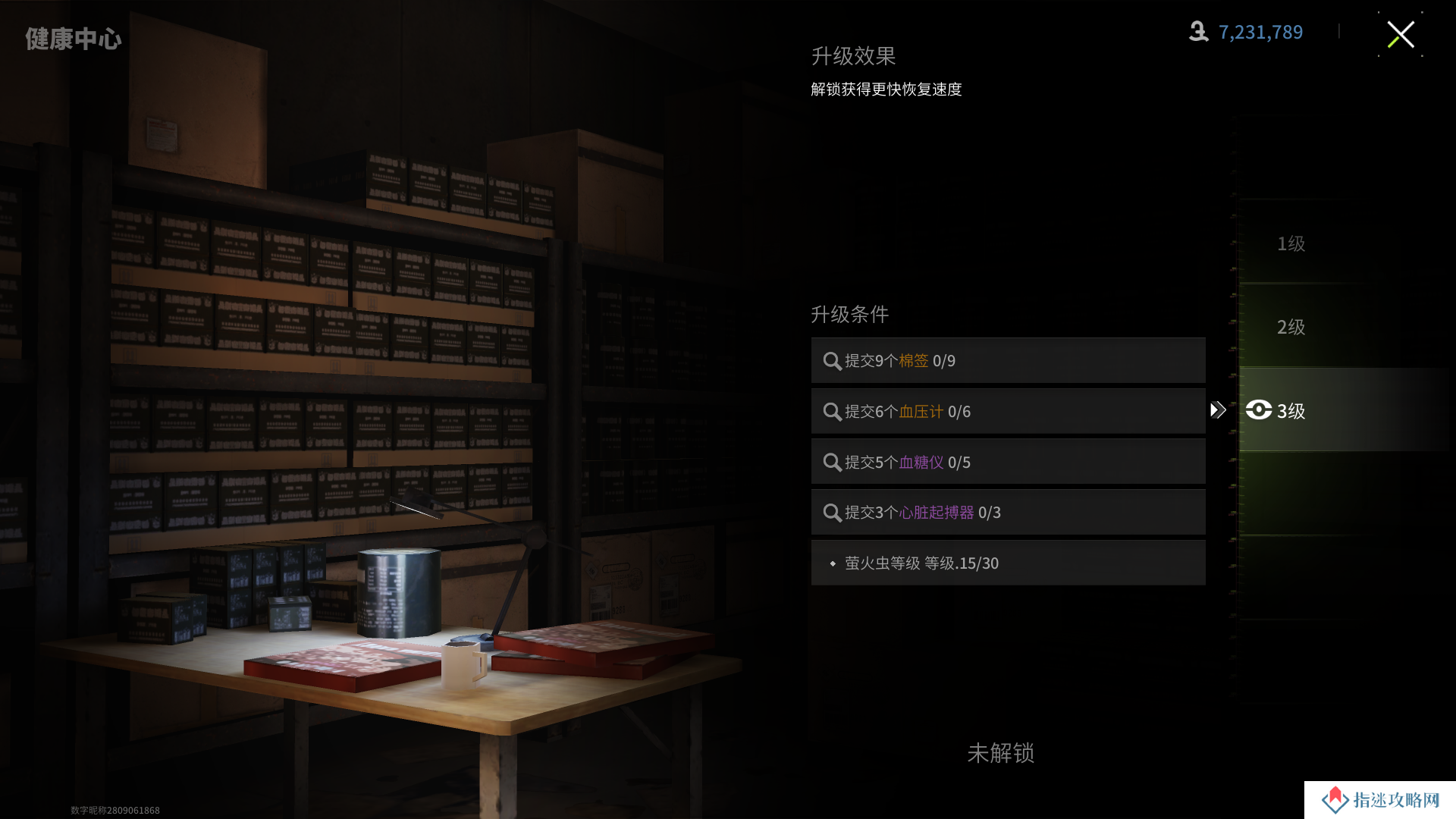 《萤火突击》升级避难所攻略材料获得方法攻略