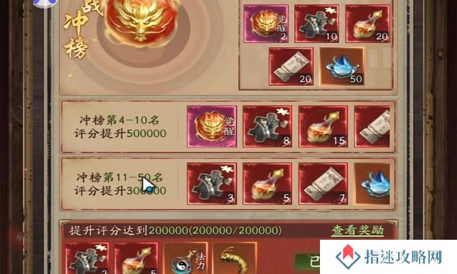 问道拍卖师打怪的最快方法是什么？有哪些技巧可以提高效率？