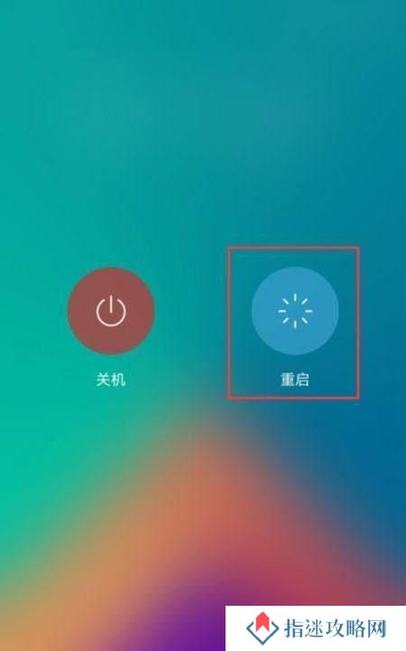 oppo手机怎么退出安全模式 oppo手机解除安全模式方法