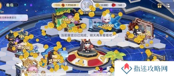 游侠网10