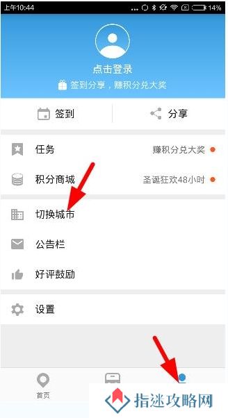 车来了怎么看车到哪了  车来了实时公交怎么使用