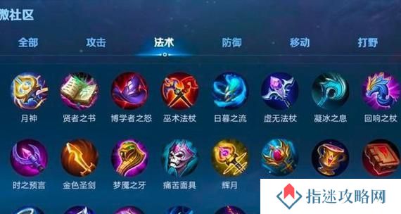 甄姬秒人出装攻略（技巧和装备选择让甄姬成为秒人专家）