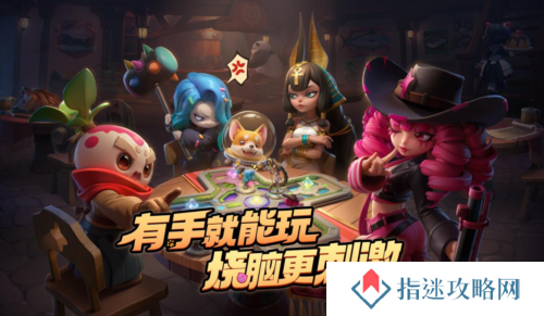 掷在四方2