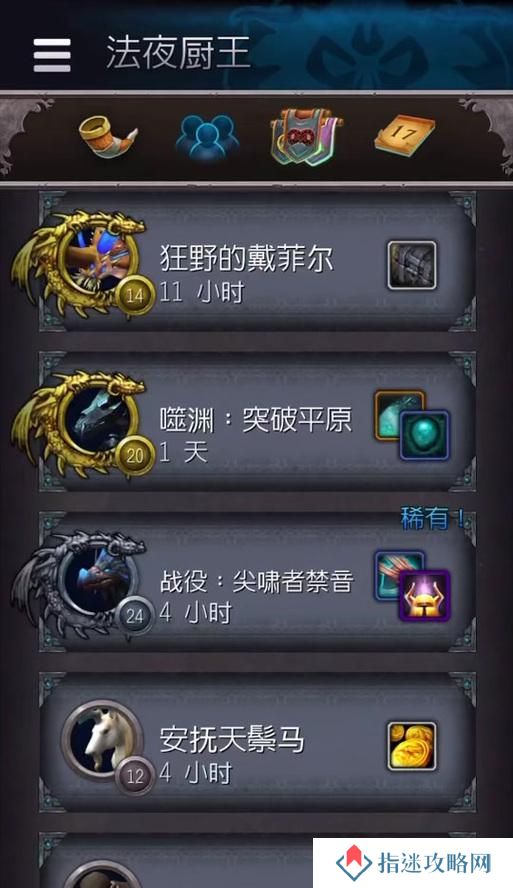 逝渊塔在魔兽世界中如何进入？需要什么条件？