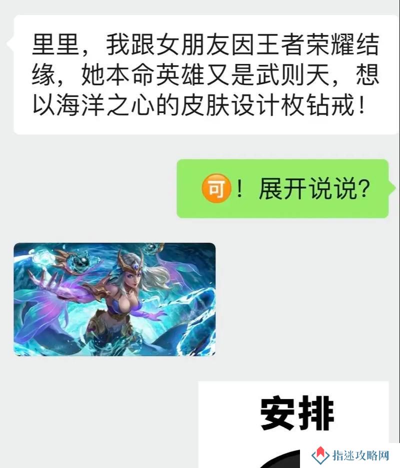 王者荣耀中武则天的玩法技巧有哪些？