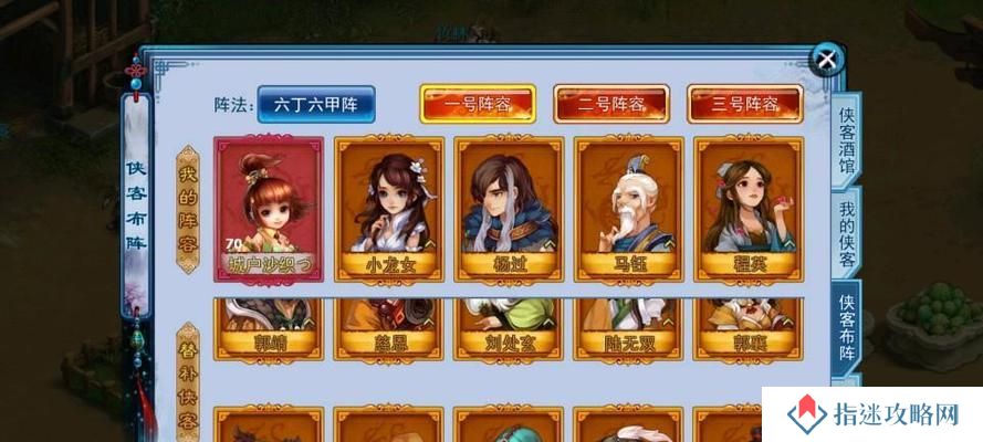 《揭秘神雕侠侣大理攻略》（探寻大理之谜，破解神雕侠侣奇遇）-第2张图片-本站_