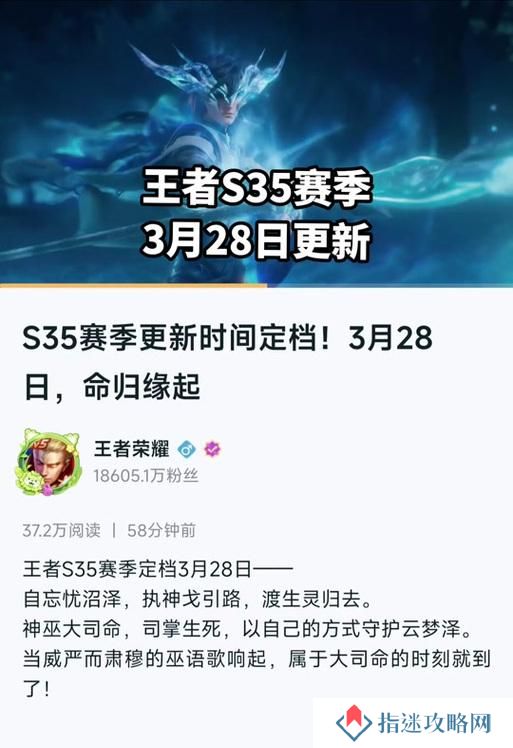 王者荣耀频繁更新的原因是什么？更新后有哪些新变化？