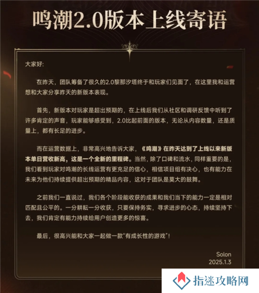 仙剑世界14