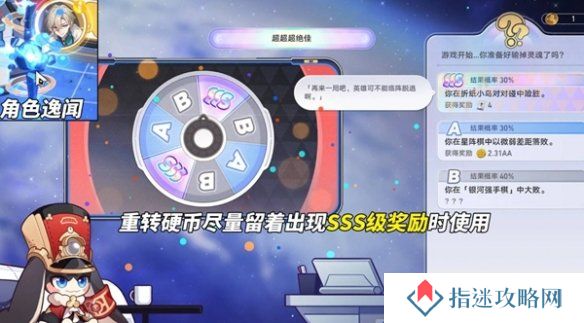 游侠网7