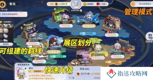 游侠网6