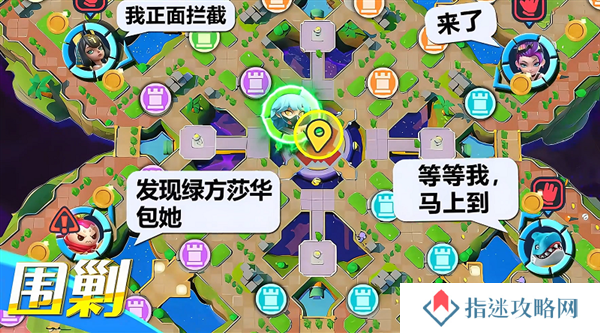 掷在四方4