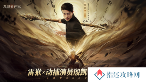 龙息神寂7