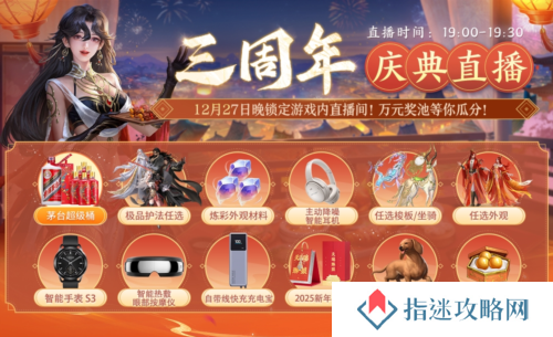 剑侠世界35