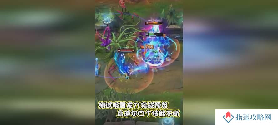 乌迪尔出装加点攻略（从装备选择到技能加点，助你成为真正的乌迪尔玩家）-第2张图片-本站_