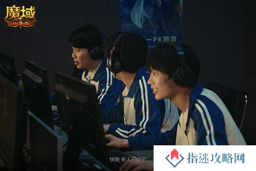 魔域口袋版2