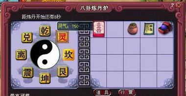 梦幻西游炼丹技巧有哪些？