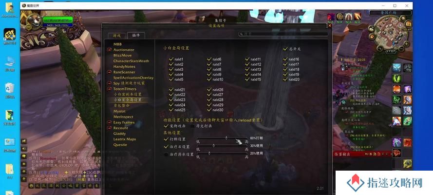 魔兽世界台服界面设置方法是什么？方框设置有什么用？
