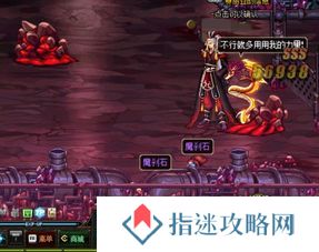 DNF手游：快速获取魔刹石的实用方法揭秘